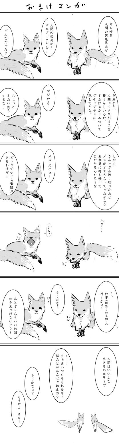 めちゃぶひな年上のお姉様最高のオナネタだよな!!!!part7747