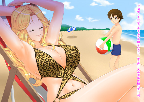 お前らが一回でもヌいたお姉様の画像貼っててください(゚д゚)Part7887