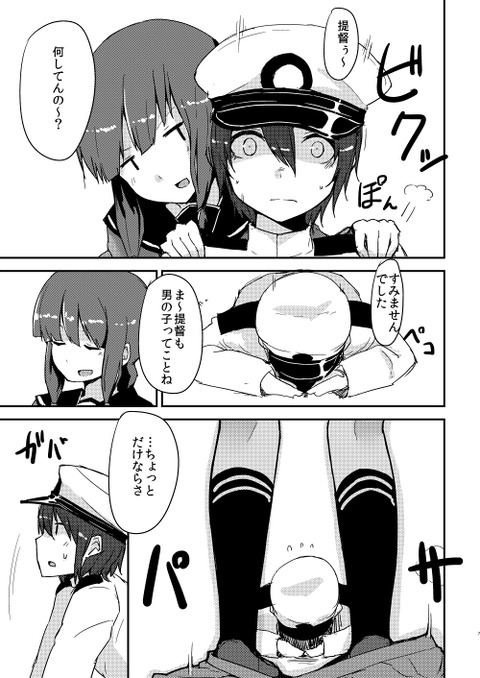 めちゃえろかわいいおねえさんの貼ってくれwwwその316