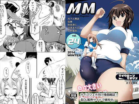 どえろい年上の姉さんエロ画像を貼っていくスレｗｗｗｗｗｗその7737