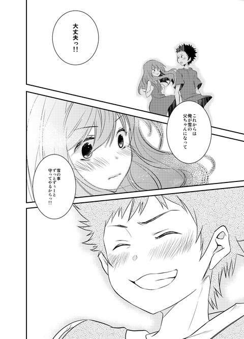 めちゃえろ可愛い姉ちゃん画像でヌいてもいいと思うんだ!wPart3149