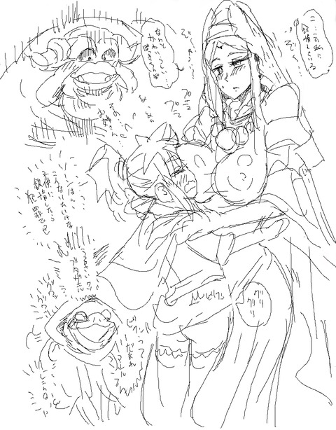 めちゃシコな姉しょたの画像貼っててくださいwwwpart312
