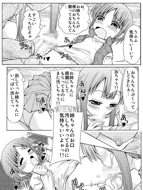 5回以上抜いた義姉二次エロ画像まとめ(´・ω・｀)part6472