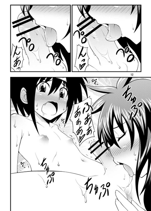 抜けるねえちゃんのでヌこうPart7875