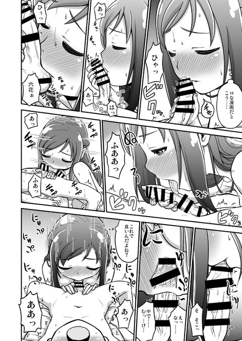 2回以上抜いたような姉フェチ画像貼ってくｗｗｗｗｗｗPart297