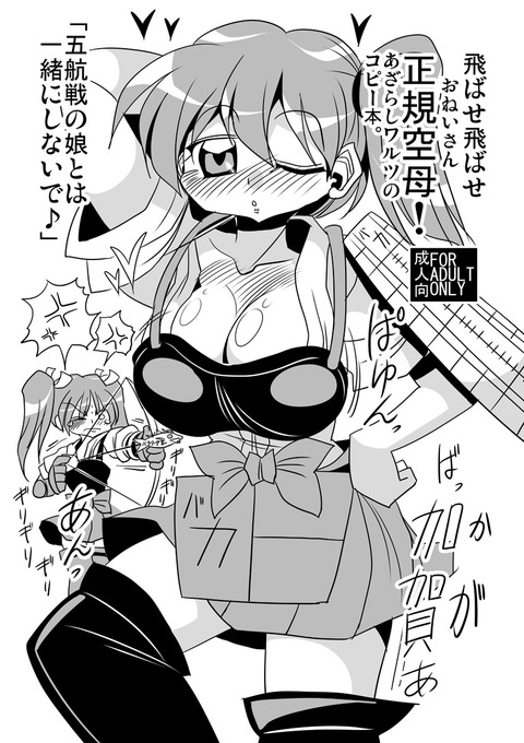年上のお姉のエロ画像が自然と集まるスレwwwpart7091