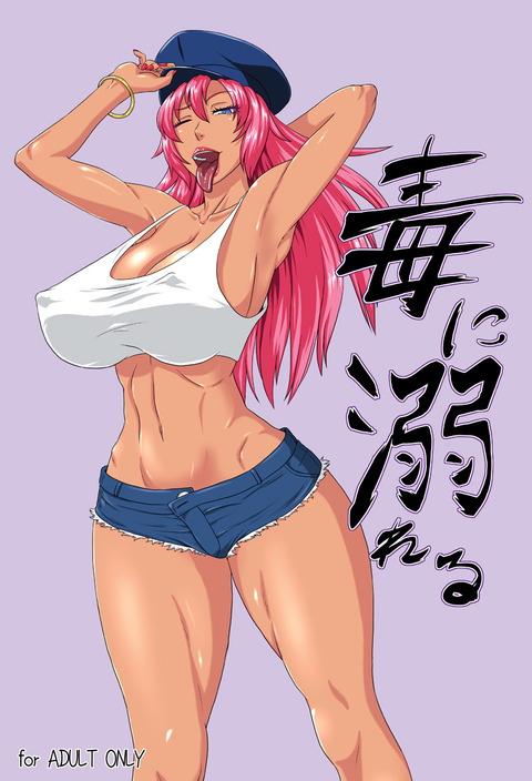 めちゃエロイ姉たまんねぇエロ画像下さいwwwその3881