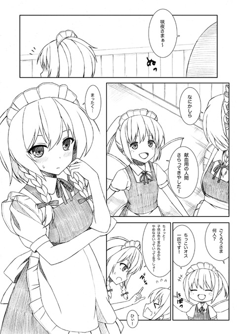 抜けるねえちゃんのでヌこうPart7875
