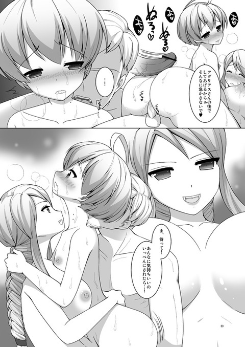 エロかわいい年上のお姉さんの欲しいなぁ　|ω・`）ﾁﾗﾁﾗ！Part7769