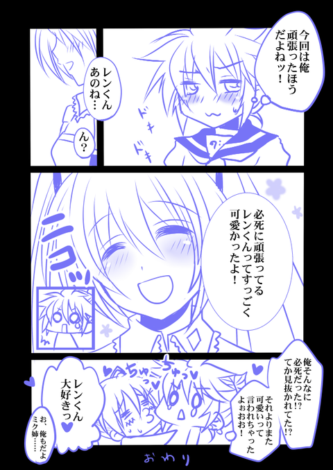 姉ショタのください(´・ω・`)Part3871