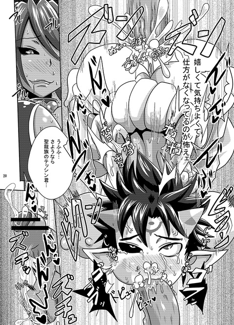 【中出し】 実姉エロ画像が一番ヌける!wwwwwwその7740