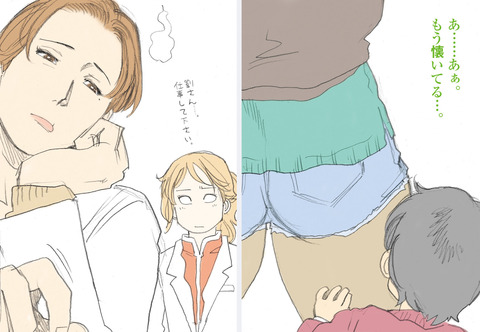 4回以上抜いた姉しょたください(ﾟдﾟ)part7730