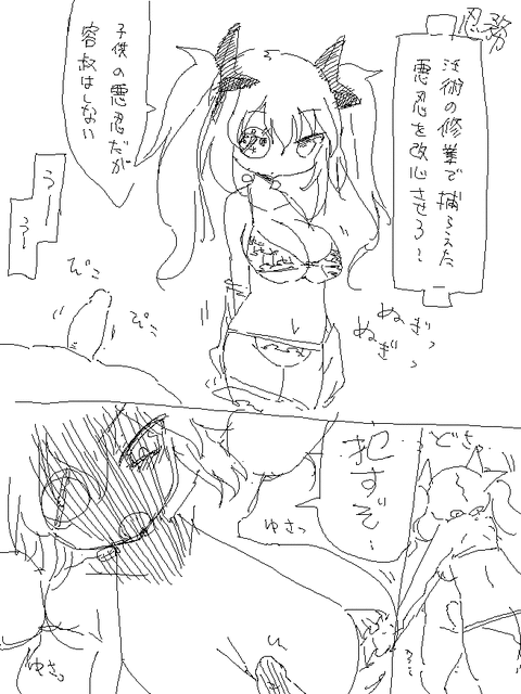 めちゃエロ可愛いタマ姉たまんねぇエロ画像って需要ある?!その7767