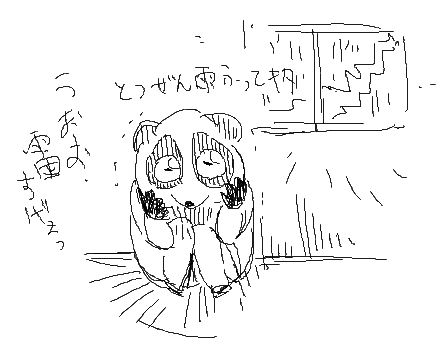 【エロ画像】 年上の姉様エロ画像下さいwその5257