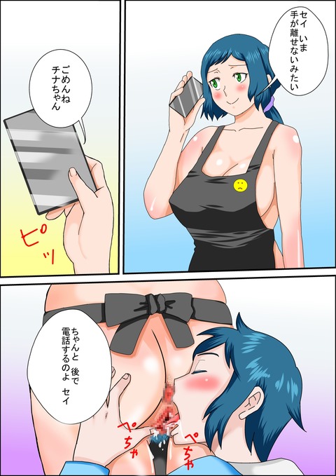 おちんちん弄りが捗る厳選姉好きの画像でヌいてもいいと思うんだ!(゚д゚)Part2426