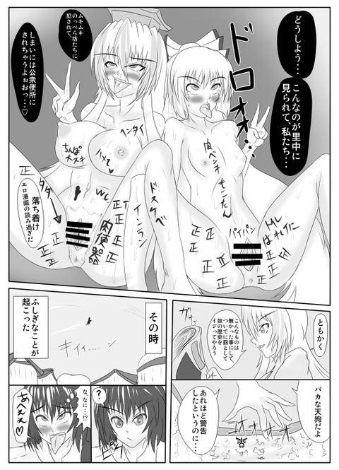 年上のお姉様の画像でヌいてもいいと思うんだ!1029