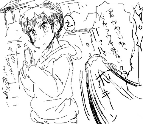 めちゃえろいねえさんエロ画像まとめwwwその5268