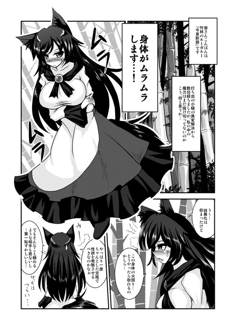 使える姉たまんねぇの二次エロ画像まとめ(´・ω・`)その7862
