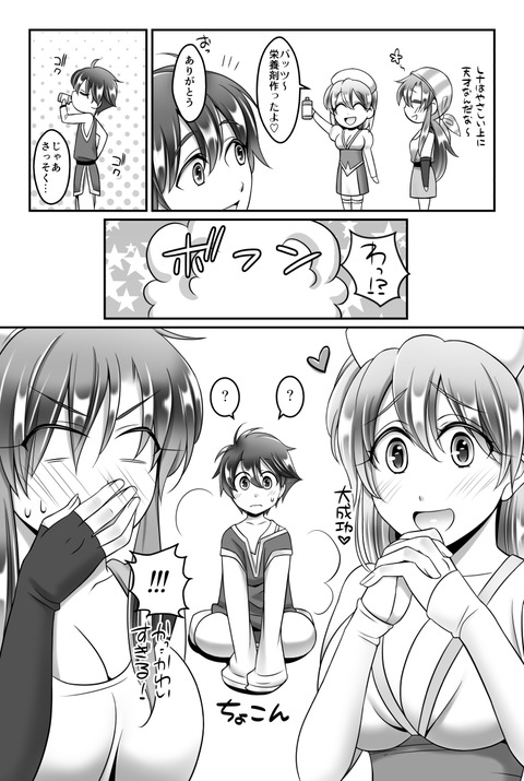 おまいらが一回でもヌいた姉好きでヌこう(゚д゚)7100