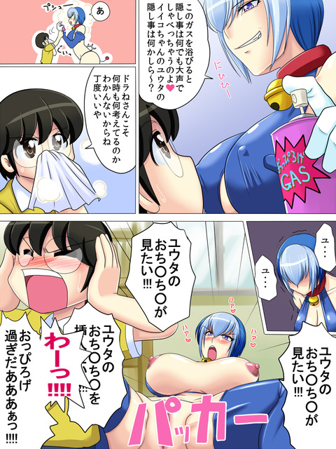 【ペロペロ】 姉上エロ画像ください(^ω^)その4595