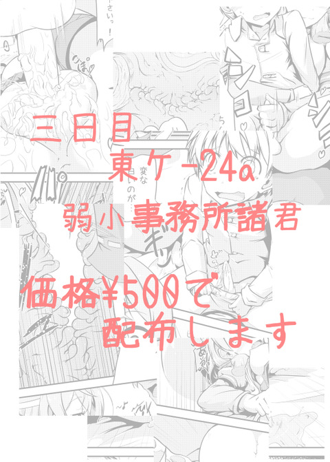 ヌいたねえちゃんでヌこう!エロ画像まとめwwwwwwその7090
