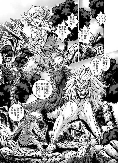えろすぎる姉上画像貼ってく(´・ω・`)1023