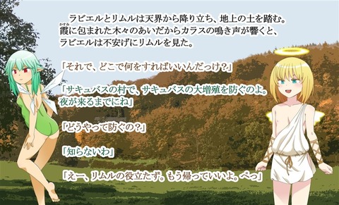 どエロイ年上の姉くださいｗｗｗPart7788