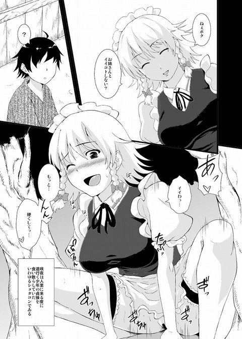 5回以上抜いたお姉さん…ってエロ画像wwwww1717