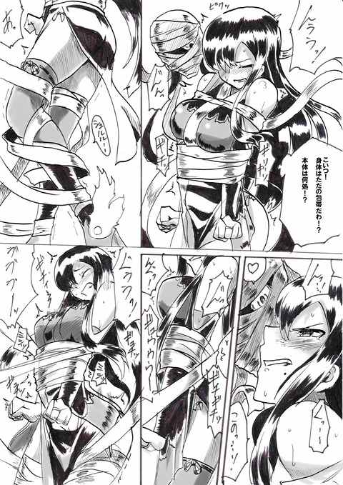 【2次エロ画像】 おねショタの二次エロ画像まとめwwwその4598