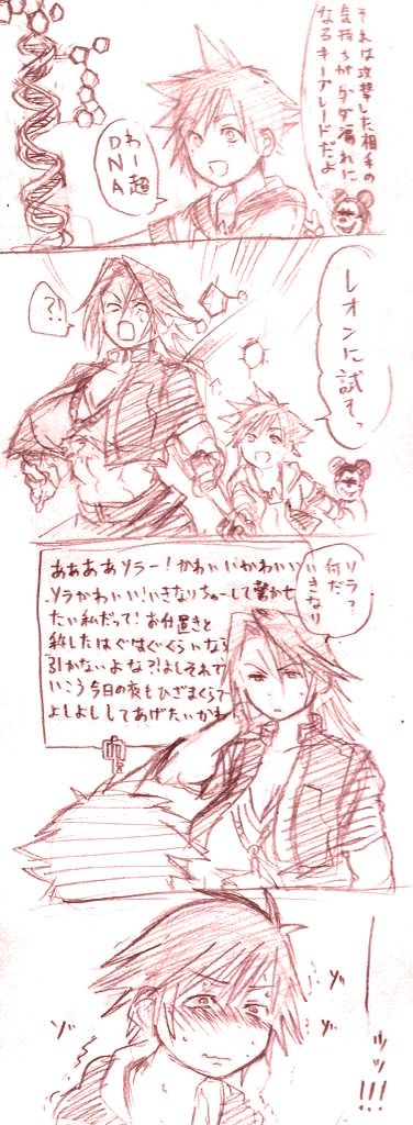 5回以上抜いた姉スキー画像くれ(゚д゚)その7746