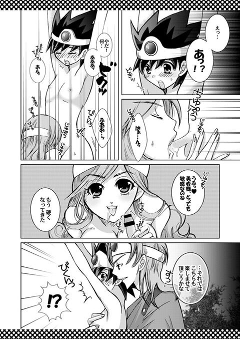 ぬけるおねえちゃんエロ画像が欲しいです!part1002