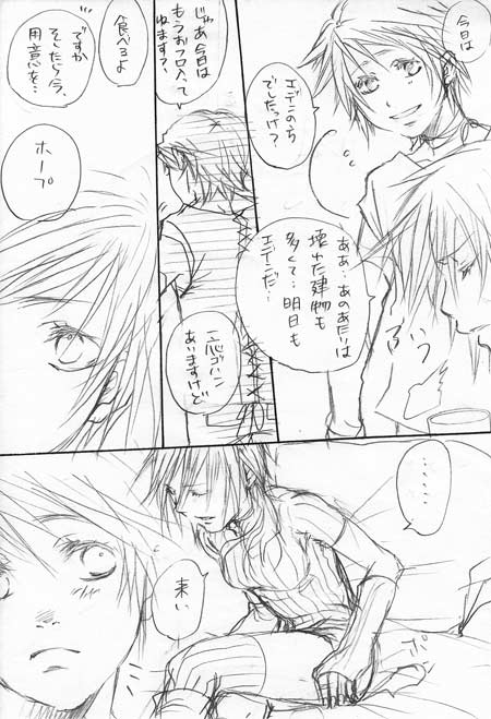 メチャしこ姉さんエロ画像って需要ある?!!!5259