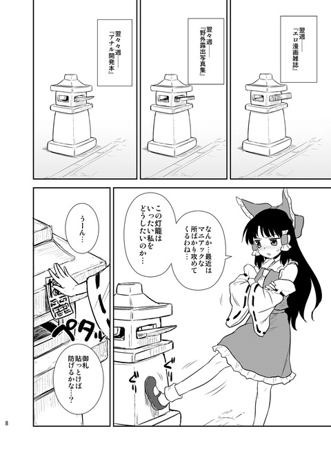 えろい年上の姉様の貼ってくれ（＾ω＾）その7725