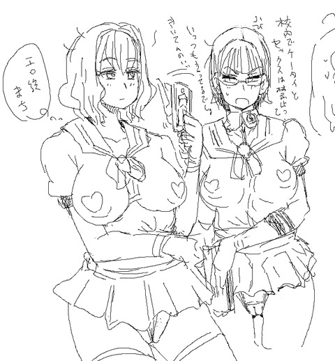 メチャシコなお姉ちゃん画像まとめｗｗｗｗｗｗその7080