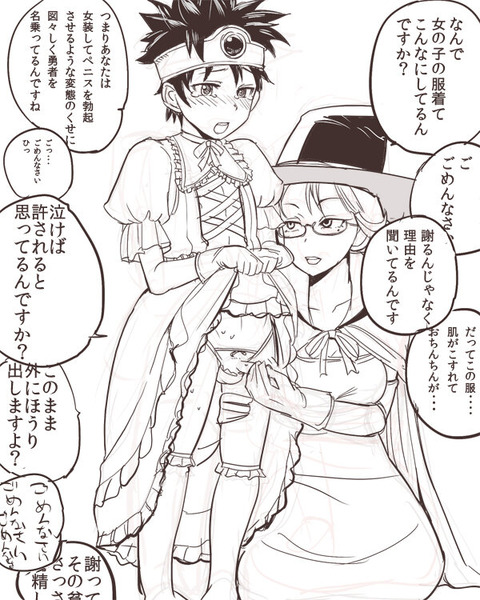 2回以上抜いたようなあねしょたの最高のオナネタだよな!2227