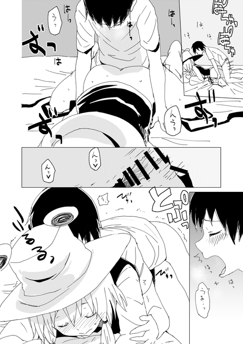 年上の姉様でヌこう(^ω^)3856
