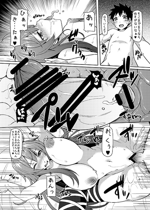 抜ける姉たまんねぇエロ画像wwwwwwその1