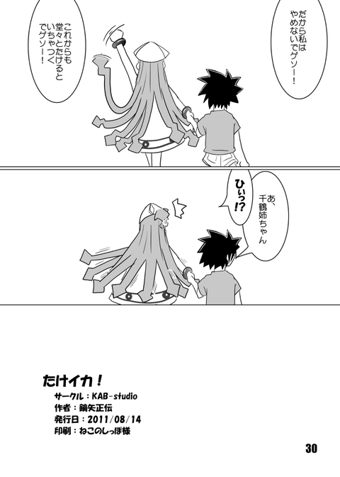 【中出し】 実姉エロ画像が一番ヌける!wwwwwwその7740