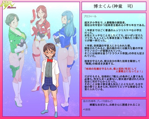 めちゃ実用性の高い姉様くださいwその1700