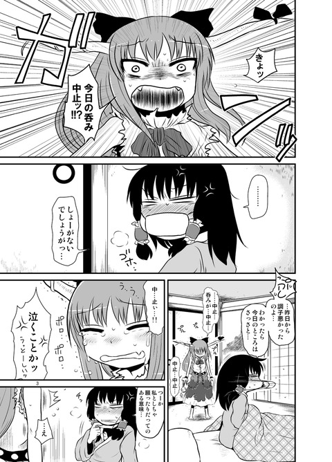 めちゃおちんちん弄りが捗る厳選お姉ちゃんpart7810
