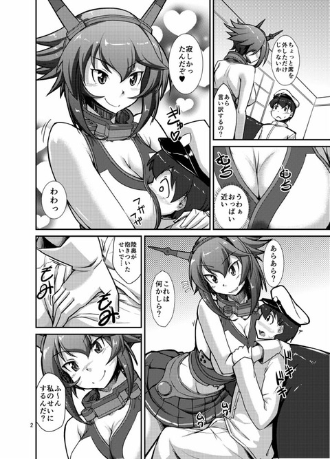 めちゃエロかわいいねえちゃんエロ画像が一番ヌける！ｗｗｗｗｗｗその7800