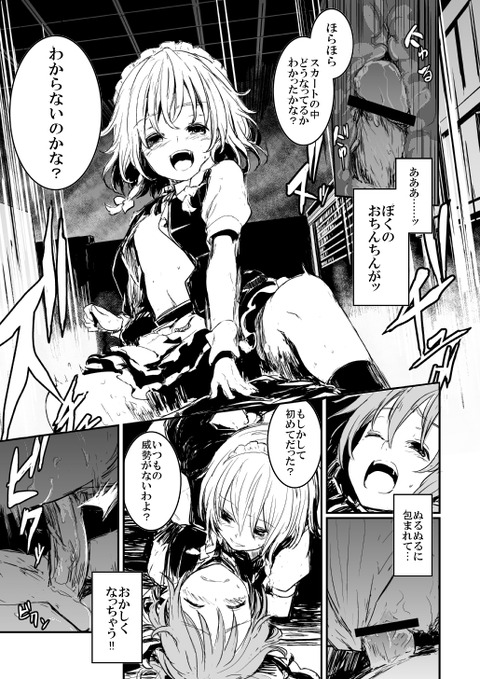 メチャしこ姉さんエロ画像って需要ある?!!!5259