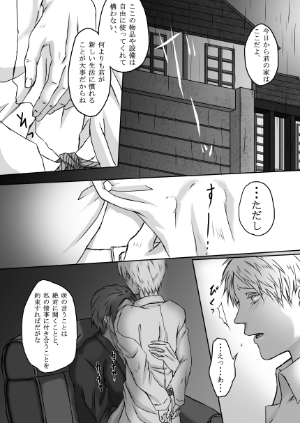 1回以上抜いた年上のお姉様エロ画像まとめその1687