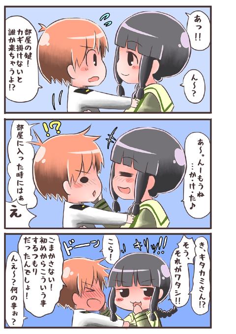 めちゃエロい姉様のエロ画像まとめ（＾ω＾）2433