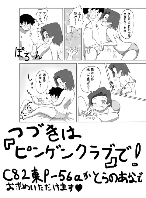 めちゃしこなお姉様でヌこう!エロ画像まとめ(´・ω・`)その5898