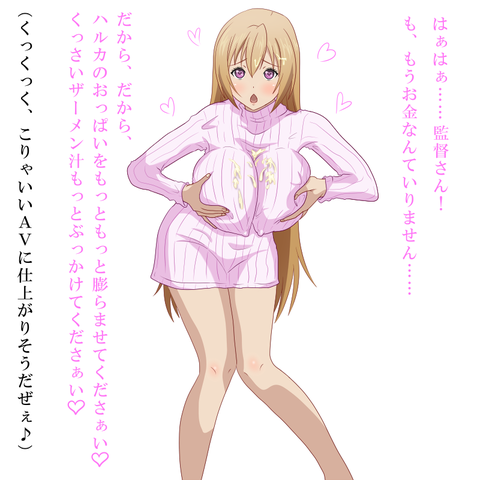 めちゃエロかわいい姉さん画像でヌいてもいいと思うんだ!wwwwww2228