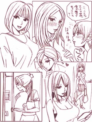 10回以上抜いたショタエロ画像(´・ω・`)Part7874