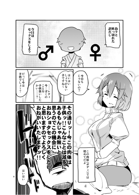 おまいらが一回でもヌいたねえさんのエロ画像って最高に…(´・ω・`)7745