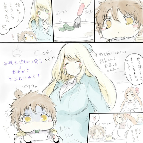 エロすぎる姉君貼ってくれ!!!5270
