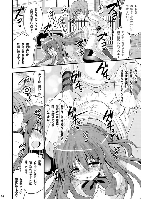 かわいい姉貴の貼ってくれ！！！Part7796